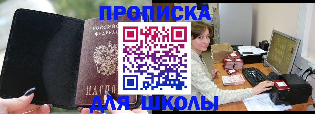 прописка иностранных граждан в Чувашии